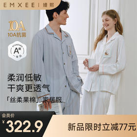 【家居服专场】嫚熙幸运鹅夏季牛油果丝柔果棉女士纯棉睡衣情侣家居服套装新款