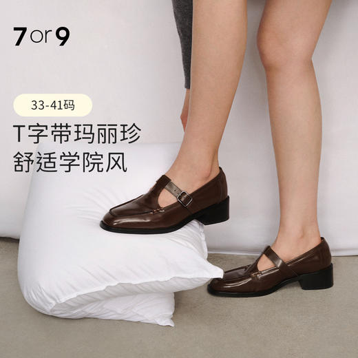 赵露思同款7or9小床垫平底鞋-焦糖松饼2.0新版 商品图0