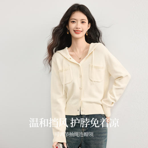 【09/17新品】熙世界云朵氧气感连帽针织开衫女2025秋装新款高弹长袖毛衣短外套 商品图1