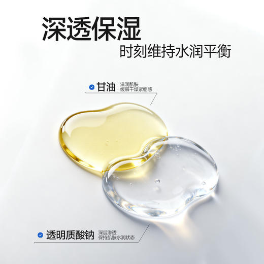 杰威尔男士清爽补水保湿水爽肤水不粘腻须后水补水喷雾护肤品 商品图2