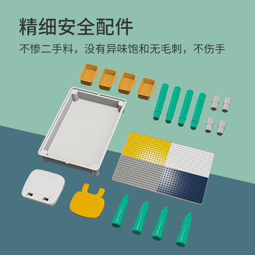 婴童创想 多功能积木桌椅18038-8 商品图2