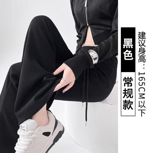 春秋季微喇运动裤女2025年新款高腰显瘦马蹄裤小个子女显腿长 商品图8