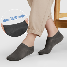 SUKENO夏季柔软船袜男款透气舒适高弹短袜