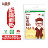 丝麦耘面粉20斤新疆面粉 中筋面粉家用粉 绿色食品小麦粉 /粮油调味 /面粉 /通用粉 商品缩略图3