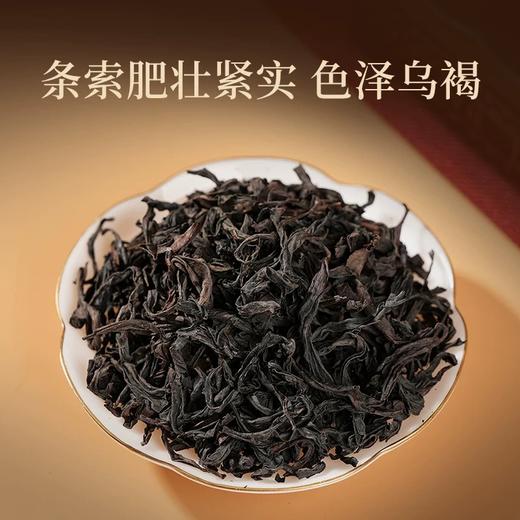 华祥苑特级茶叶 贵宾茶武夷山肉桂 乌龙茶岩茶 高档送礼礼盒装 商品图2