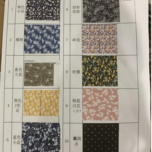 SUKENO夏季凉快柔软亲肤印花裤子家居裤睡裤 商品图2