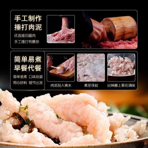 【百】半成品福鼎瘦肉丸/盒 商品图3