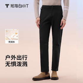 拇指白小T软壳裤