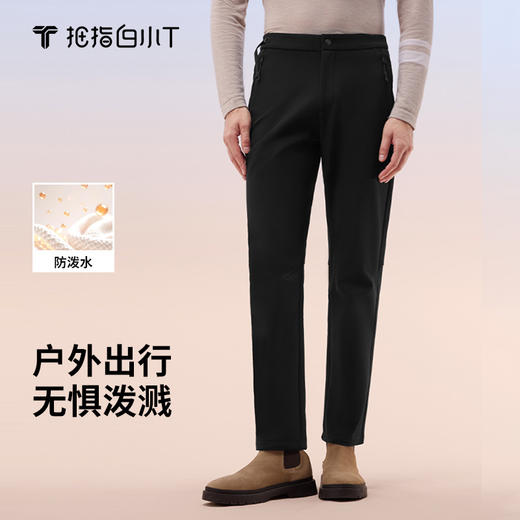 拇指白小T软壳裤 商品图0