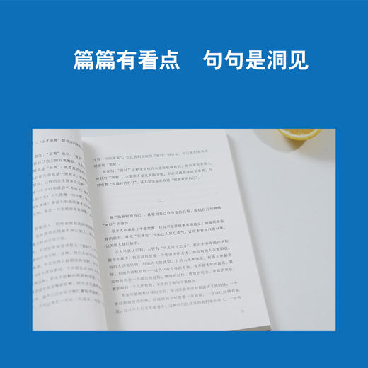 【印签版】浪漫得要命（ 人生可能没有意义，但不能没有意思！） 商品图2