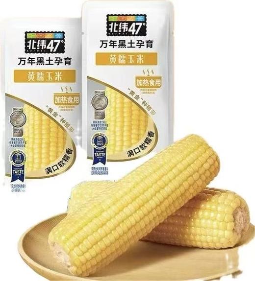 旅院中秋节方案A米油套餐 商品图5