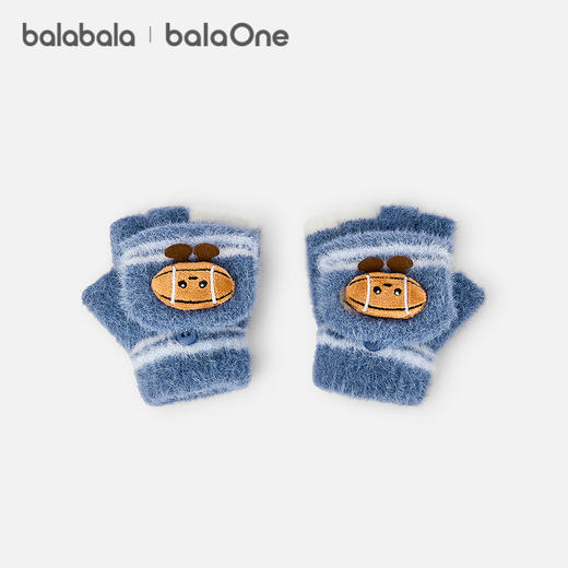 巴拉巴拉balaOne儿童手套男童橄榄球玩偶翻盖2025年新款保暖舒适 商品图1