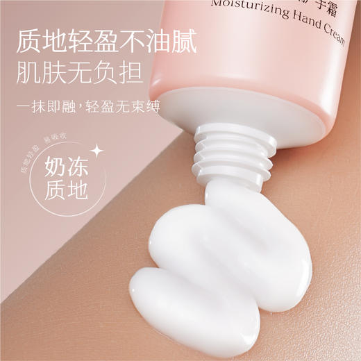 【热巴同款】半亩花田倍润香氛护手霜女滋润保湿补水嫩滑持久留香 商品图3