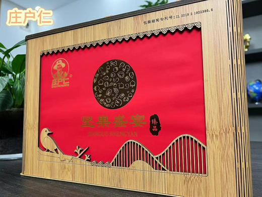 庄户仁·中秋坚果盛宴礼盒 商品图1