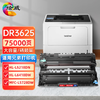 绘威TN3625适用兄弟（brother）黑色粉盒适用HL-L5218DN L5228DW L6418DW DCP-L5518DN L5718DN L5728DW打印机 商品缩略图13