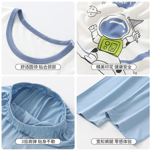 星球探索空调套服初秋家居套服T1011/T1012 商品图3