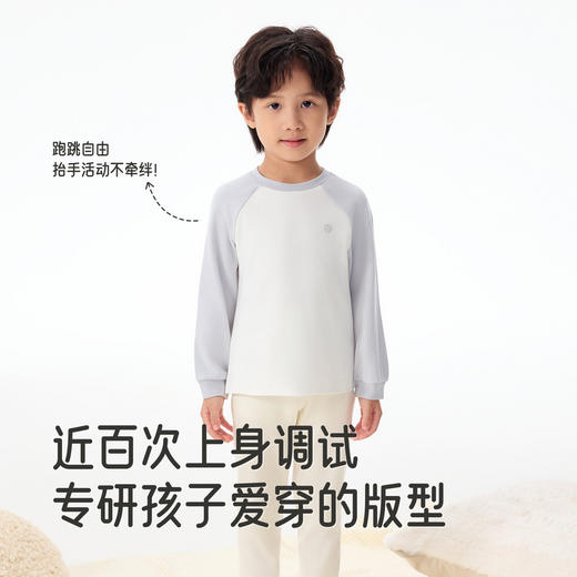 英氏儿童睡衣居家服长袖打底衫秋衣男童女童秋冬舒适亲肤新款 商品图2