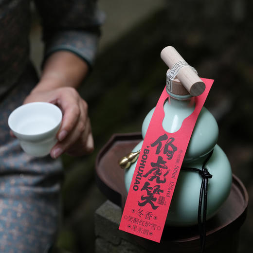 米造局伯虎笑-葫芦系列 10度白桃酒/15度青梅酒/10度桂花酒/12度黑米酒 商品图4