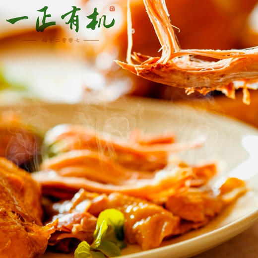基地直发 | 鲜烧鸡 | 山东一正 商品图0