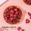 北纬纯净食品|38°【限时促销】苦水玫瑰花冠茶无熏硫开花兰州原产晾晒玻璃罐装25g 商品缩略图1