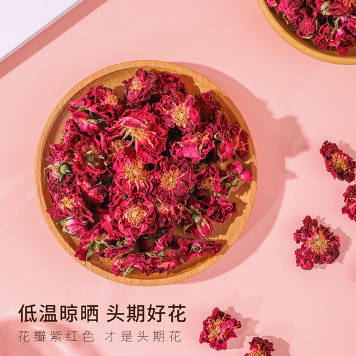 北纬纯净食品|38°【限时促销】苦水玫瑰花冠茶无熏硫开花兰州原产晾晒玻璃罐装25g 商品图1