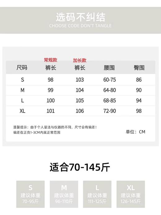 春秋季微喇运动裤女2025年新款高腰显瘦马蹄裤小个子女显腿长 商品图1