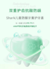 鲨鱼儿童防龋牙膏专业版（护牙素）双重护齿|抗酸防龋|专业修护 不腻口，让孩子爱上刷牙 商品缩略图3