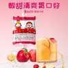 纯耕默小吉moxiaoji kids3.75L（30袋）量贩装胡萝卜橙汁、苹果山楂汁；3果1蔬好配比，营养均衡摄入，酸甜好口感，守护星星眼；苹果山楂汁，苹果+山楂+益生元，酸甜好口感 商品缩略图9