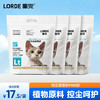 LORDE里兜mini猫砂纯豆腐猫砂2kg 商品缩略图0