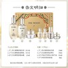 严选 | Whoo后 天率丹水乳面霜七件套/天气丹pro水乳面霜七件套 商品缩略图3