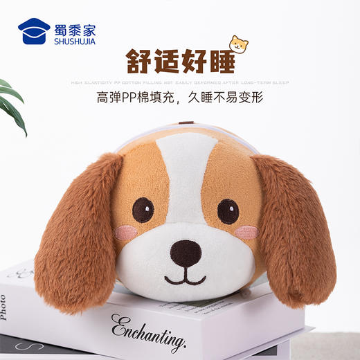 【实付满199送钥匙扣】【史宾格J犬二合一眼罩】创意午睡护眼罩男女卡通睡眠罩/头枕 商品图5