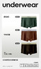 男士新疆长绒棉明筋时尚平角内裤简约全年龄可穿1040/146/1047/1049 商品缩略图0