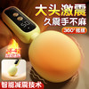 【女用器具】谜姬 劲潮AV棒震动加温【控价产品，先联系负责人沟通，再申请白名单】 商品缩略图1