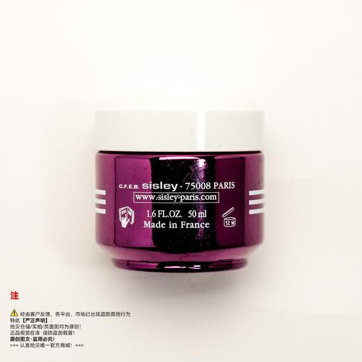 Sisley希思黎 黑玫瑰焕采精华乳霜/面霜 商品图1