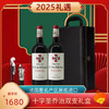 【品质礼】十字圣乔治双支（法国著名产区原瓶进口）+皮质礼盒 商品缩略图0