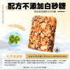南方黑芝麻虾混/五黑黑芝麻/奇亚籽椰椰脆片黑松露布朗尼脆片非油炸零食 商品缩略图7