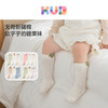 【新品】KUB可优比婴儿袜子秋季新生儿宝宝秋冬袜男女儿童棉袜子加厚保暖 商品缩略图0