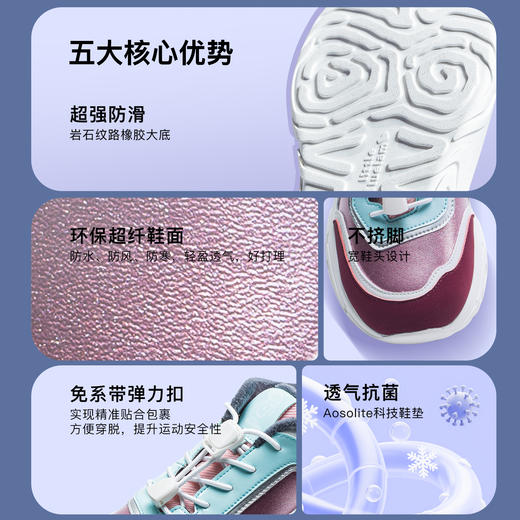 TY-小蓝羊25冬季新品中大童运动棉鞋儿童户外运动保暖靴子二棉鞋-拼接 商品图2