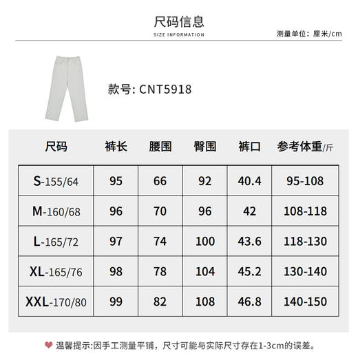 【商场同款】CNT5918 “ 奶白轻奢牛仔 ” 薄绒萝卜裤，透明烫钻阳光下好看新颖，低调精致 细腻拉绒暖意十足 商品图6