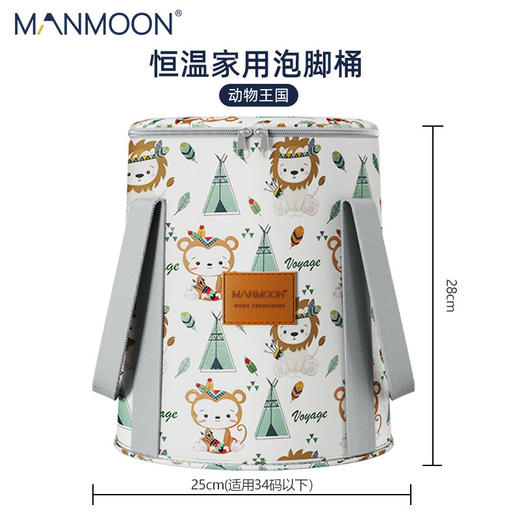 恒温可折叠泡脚袋便携式家用宿舍旅行新款养生儿童泡脚桶过小腿 商品图13