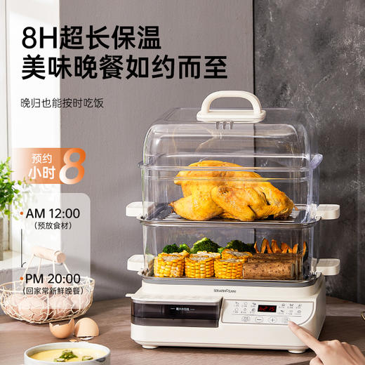 SERAFINOZANI尚尼
多功能电蒸锅
SZ-B50 商品图11