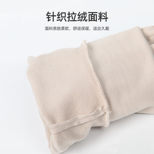 +【乐粉专属】SCALER思凯乐户外手套男女24秋冬防寒加绒防风弹力便携触屏防寒 S5231392 商品图2