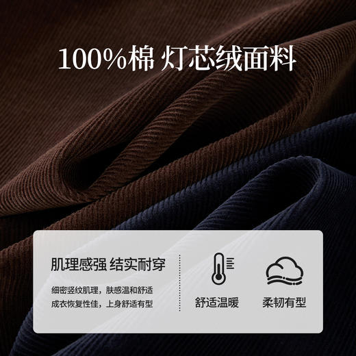 【周四狂欢价】熙世界复古回潮灯芯绒短外套女秋季气质宽松圆领格子拼接夹克上衣 商品图4