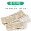 腹透腰带 导管固定管路保护 MD 商品缩略图3