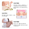 雅琪朵：私处护理套装 商品缩略图2