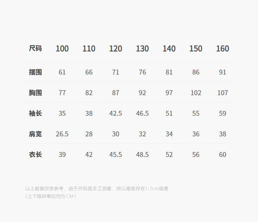 jnby   25年冬款   长袖套头毛衫  1P0311880 商品图1
