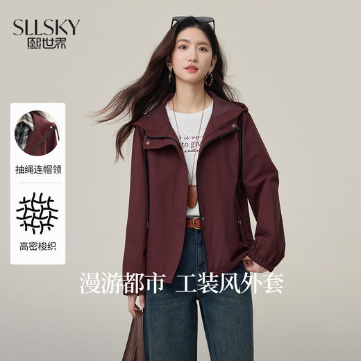 【09/17新品】熙世界休闲运动工装风连帽冲锋衣外套女2025秋季新款时尚短款上衣 商品图0