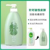 资生堂惠润 淡雅柑桔香沐浴露590ml（新款） 商品缩略图0