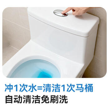 京东京造马桶清洁剂50g*5块 柠檬香洁厕块洁厕宝蓝泡泡洁厕灵厕所洁厕球 /家庭清洁/纸品 /家庭环境清洁 /洁厕灵 商品图5