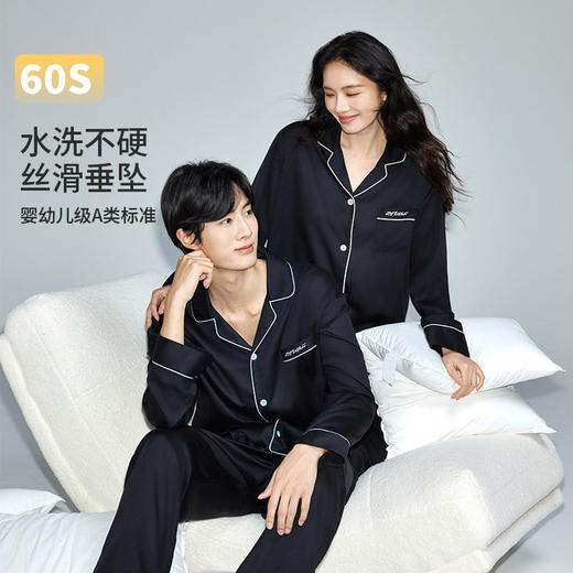 100%莱赛尔天丝睡衣女秋季长袖套装女士春秋居家高级感睡衣家居服 商品图2